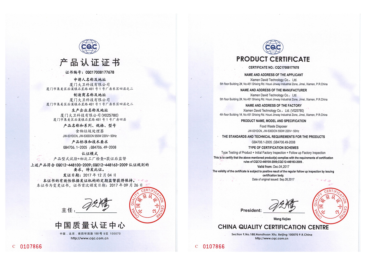 Product Certification